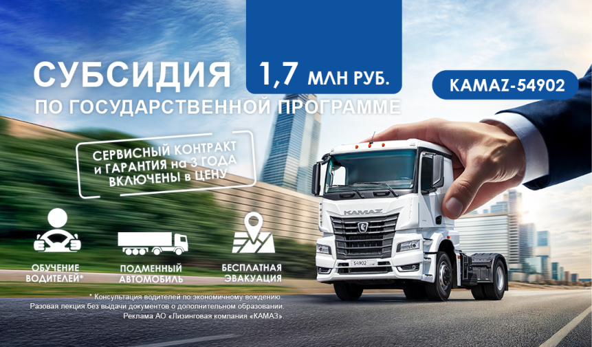 субсидия 1700 2