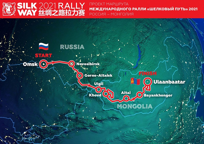 Объявлены экипажи команды «КАМАЗ-мастер» на ралли «Шёлковый путь-2021» 
