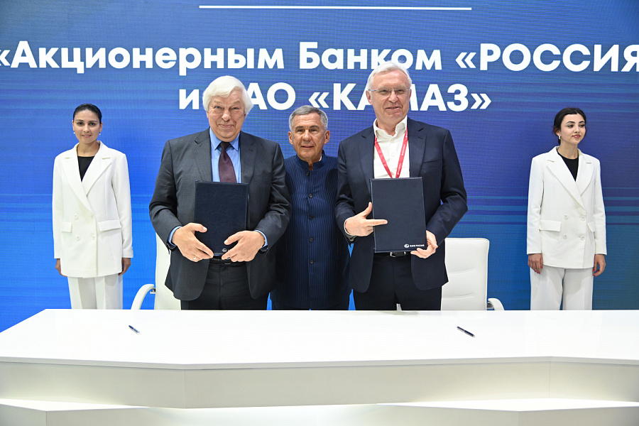ПАО «КАМАЗ» и Банк «РОССИЯ» подписали соглашение о сотрудничестве