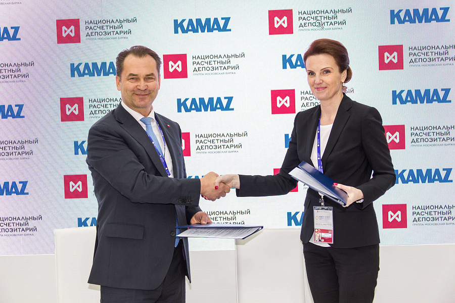 Технология электронного голосования для акционеров «КАМАЗа»